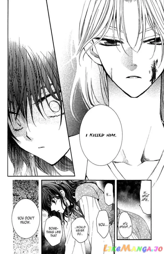 Yona of the Dawn Chapter 2 image 08_optimized